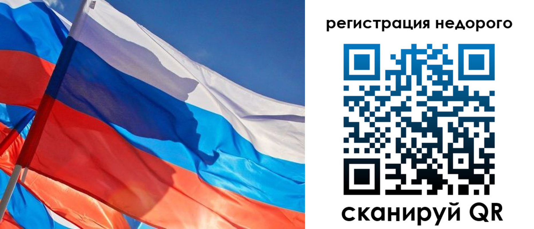 прописка штамп в Котовске