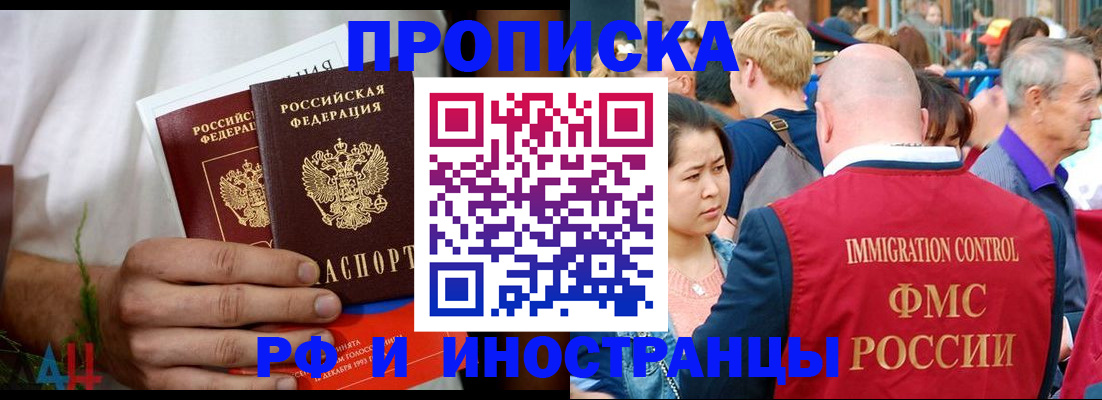 регистрация для школы в Котовске